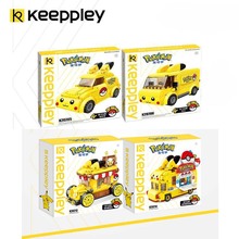 Keeppley精灵宝可梦系列皮卡丘联名拼装积木迷你儿童汽车启蒙玩具