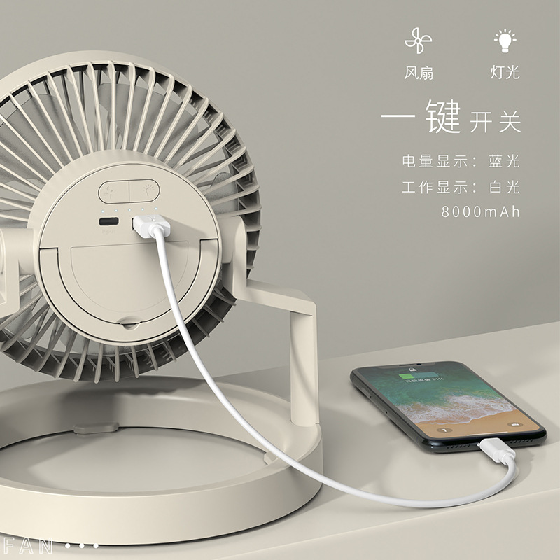 Rechargeable Electric Fan Outdoor Fan Charging Treasure Gift Lighting Lamp Home Desktop Office Multi-Functional Small Ceiling Fan
