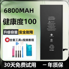 适用苹果11iPhone12电池XR原装X/XS/6s正品8p/7plus/13XSMAX/14