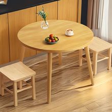 矮桌实木腿餐桌椅组合现代简约小圆桌家用小户型吃饭长方形木轩卢