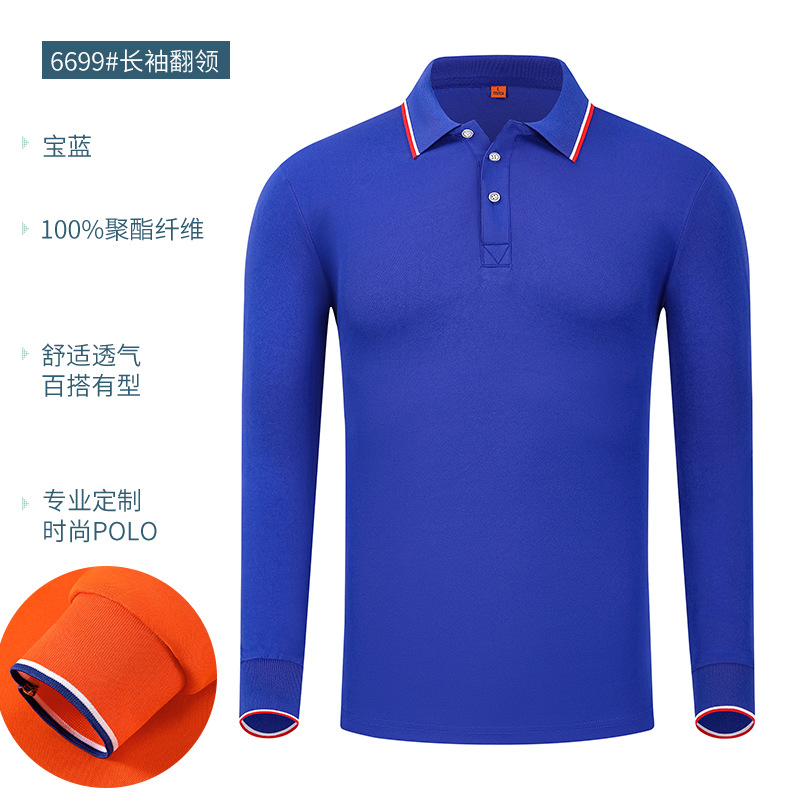 Polo Shirt Long-Sleeved Men's Customized Women's Work Clothes Solid Color Polo Collar Paul T-shirt Autumn and Winter Embroidery Work Clothes