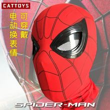 蜘蛛帽子眼睛可动头套1超蜘蛛儿童平侠常心面具凡英雄远征黑色侠