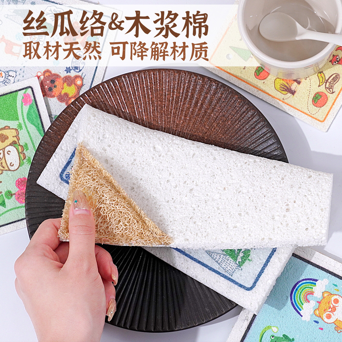 Wood Pulp Cotton Mop Kitchen Household Cleaning Brush Bowl Brush Pot Scouring Pad Compressed Loofah Sponge Wood Pulp Sponge Dishcloth