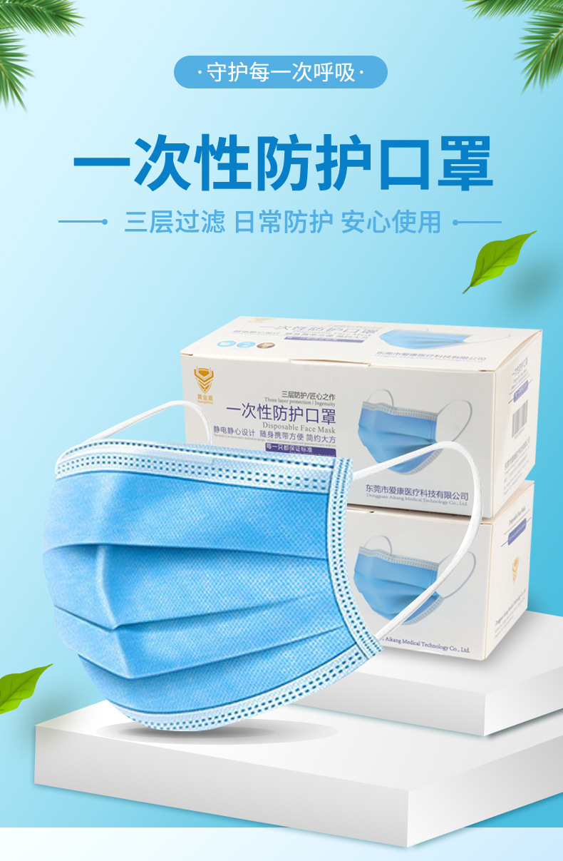厂家现货50只盒装一次性民用口罩3层防护口罩中英文包装当天发货