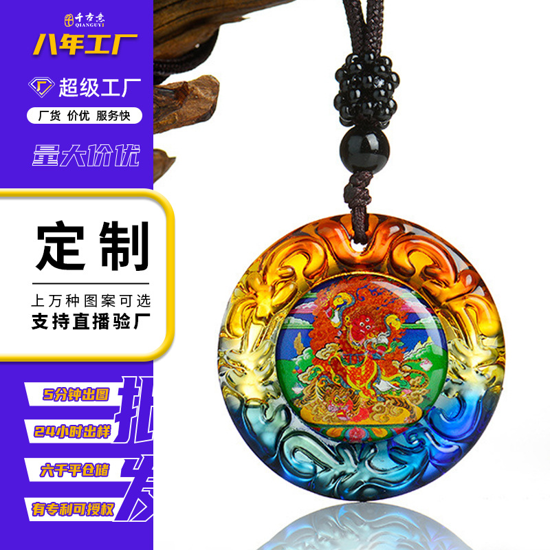 Factory Direct Sales Green Tara Pendant Sanskrit Mantra Six Words Mantra Shurangama Mantra Colored Glaze Pendant Wholesale