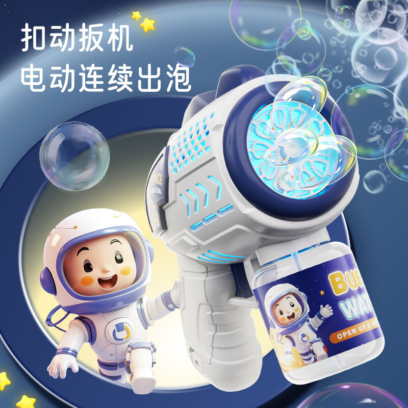 New Internet Celebrity Outer Space Astronauts Bubble Machine Toys Handheld Automatic Bubble Gun Stall Toy Night Market Hot