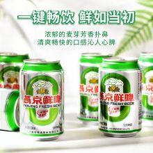 青岛崂山啤酒崂啤500mlx12罐整箱青岛发货崂山罐_阿里巴巴找货神器