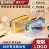 New Travel tpu transparent Symphony laser Cosmetic Travel? Colorful Storage bag Makeup Colorful ins Wind