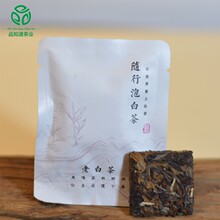 2015年福鼎白茶老寿眉松压老白茶方片饼干茶袋装一片一泡方便携带