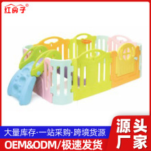 红房子宝宝游戏围栏家用防护栏婴儿游乐园儿童幼儿园游戏栅栏厂家