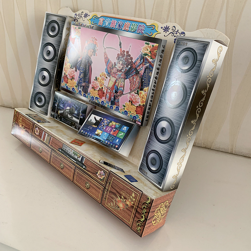 立体纸扎电视家电烧纸祭祀家庭影院烧纸祭祀五七殡葬纸钱冥币清明