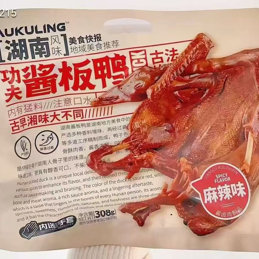 澳谷粒湖南风味酱板鸭特产酱卤鸭架鸭脖子香辣小吃下酒菜烤鸭即食