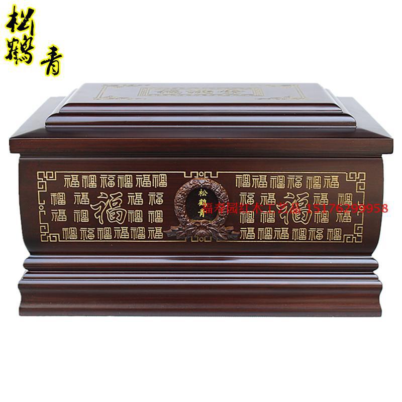 福满乾坤骨灰盒 棺材殡葬丧葬下葬火化用品 送随葬品 办理代捐