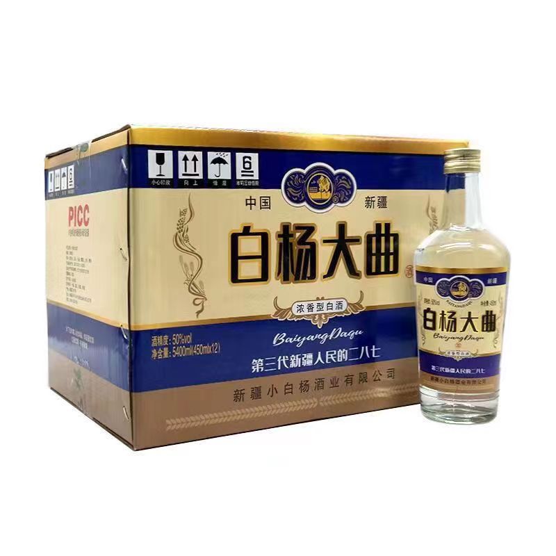 批发新疆白酒白杨大曲42度50度浓香型450ml*12瓶装整箱一件代发