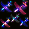 Manufactor Direct selling Large foam Convolution aircraft Stunt Gliding aircraft Model Stall Best Sellers aircraft Manufactor Direct selling Large foam Convolution aircraft Stunt Gliding aircraft Model Stall Best Sellers aircraft