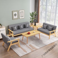 家具沙发原木风实木茶几组合小户型出租房布艺三人位简易办公椅