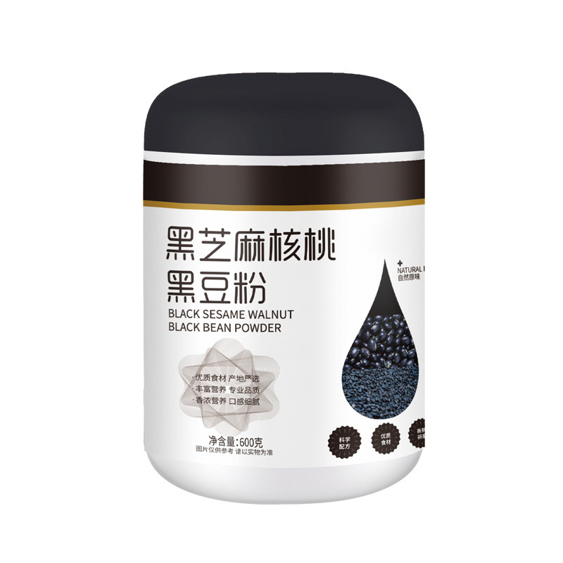 定制黑芝麻黑豆黑米黑枸杞桑葚纯五黑粉养发0糖0添加早餐代餐冲饮