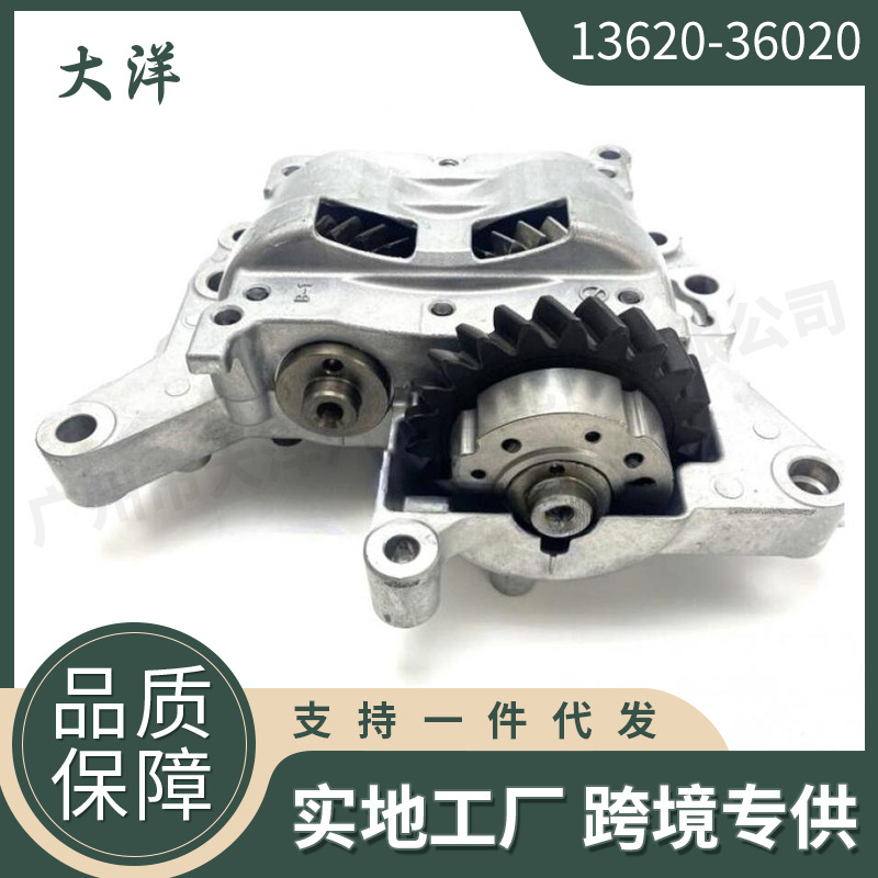 13620-36020 发动机平衡轴 适用于丰田 rav4 汉兰达 13620-0v050