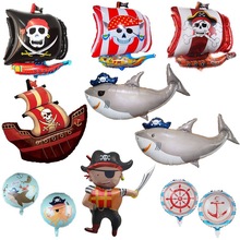 海贼王海盗船鲨鱼圆球儿童生日派对卡通装饰场景布置铝膜铝箔气球