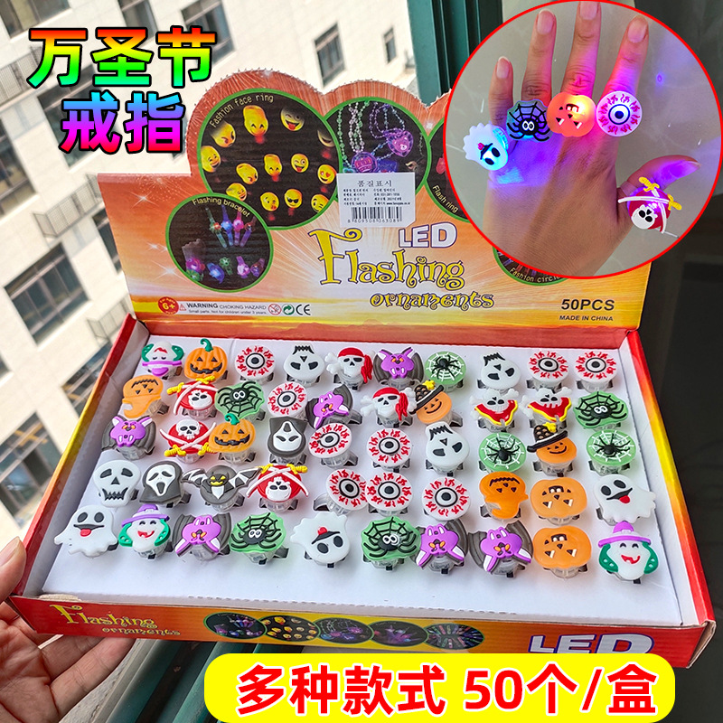 Luminous Halloween Ring LED Flash Christmas Finger Lights Colorful Bracelet Toy Small Gifts for Children Wholesale