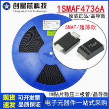 原装晶导微1SMAF4736A超薄贴片稳压二极管1W/6.8V SMAF丝印736AJD