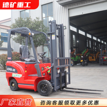 2吨叉车电动 托盘搬运车液压车全自动地牛拖车 锂电池堆高车