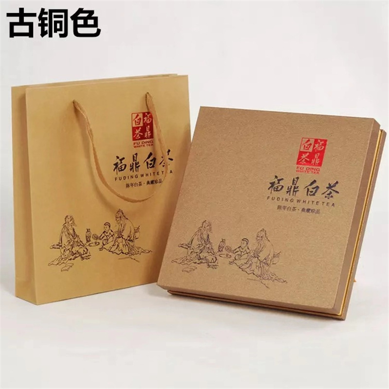 福鼎白茶包装盒空礼盒送礼通用茶饼包装盒357克单饼手提盒-阿里巴巴