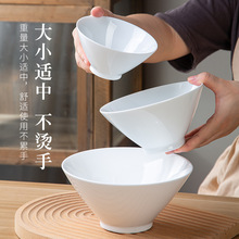 纯白陶瓷餐具家用高岭土碗盘碟中式单个米饭碗斗笠碗无友情