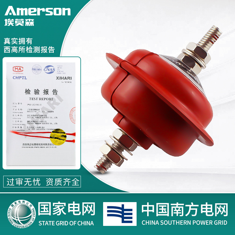 28/1.3配电柜380v防雷器hy1.5w-0.5/2.6低压氧化锌避雷器