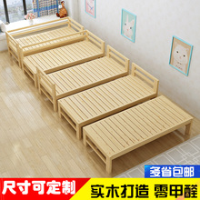 7T批发床架加宽床加长实木床松木床架单人床儿童双人床拼接床可定