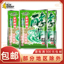 鱼饵 酵草200g*100包/箱 草鱼饵料