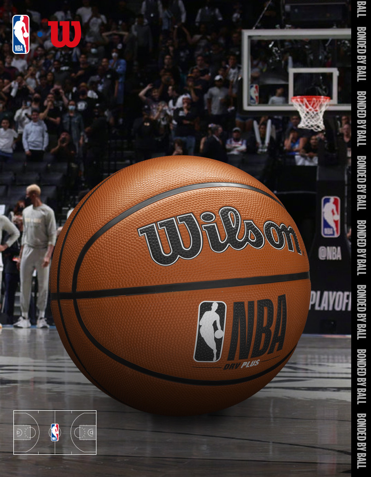 威尔逊nba篮球7号橡胶材质学生成人训练比赛耐磨 wtb9200ib07cn
