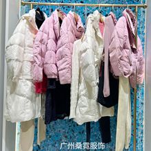 西子印象杭州一线品牌冬装羽绒服大衣外套品牌折扣女装批发货源