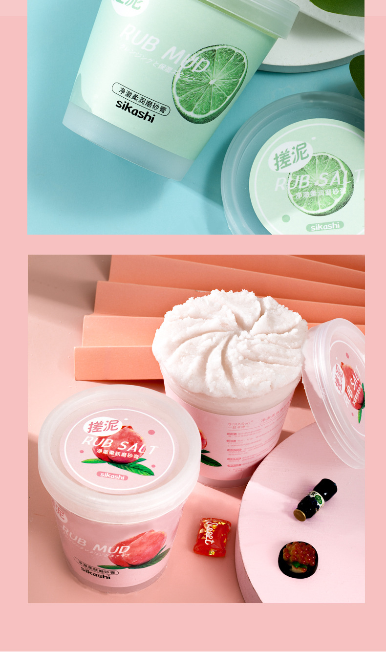 丝卡诗磨砂膏烟酰胺美白正品韩国身体全身嫩白去鸡皮去角质磨砂膏