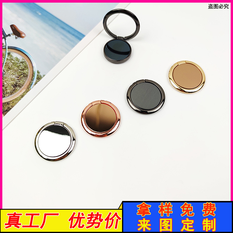 高品质金属电镀圆形磁吸手机支架 手壳背贴指环支架桌面手机支架