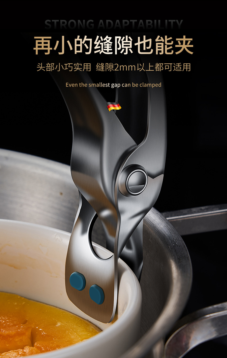 304不锈钢防烫夹家用碗碟夹厨房多功能提盘夹夹碗器砂锅蒸菜夹子