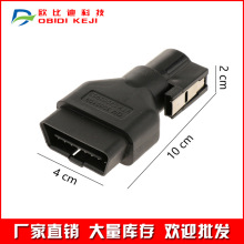 OBD 16PIN Connector for GM TECH2 检测仪主插头