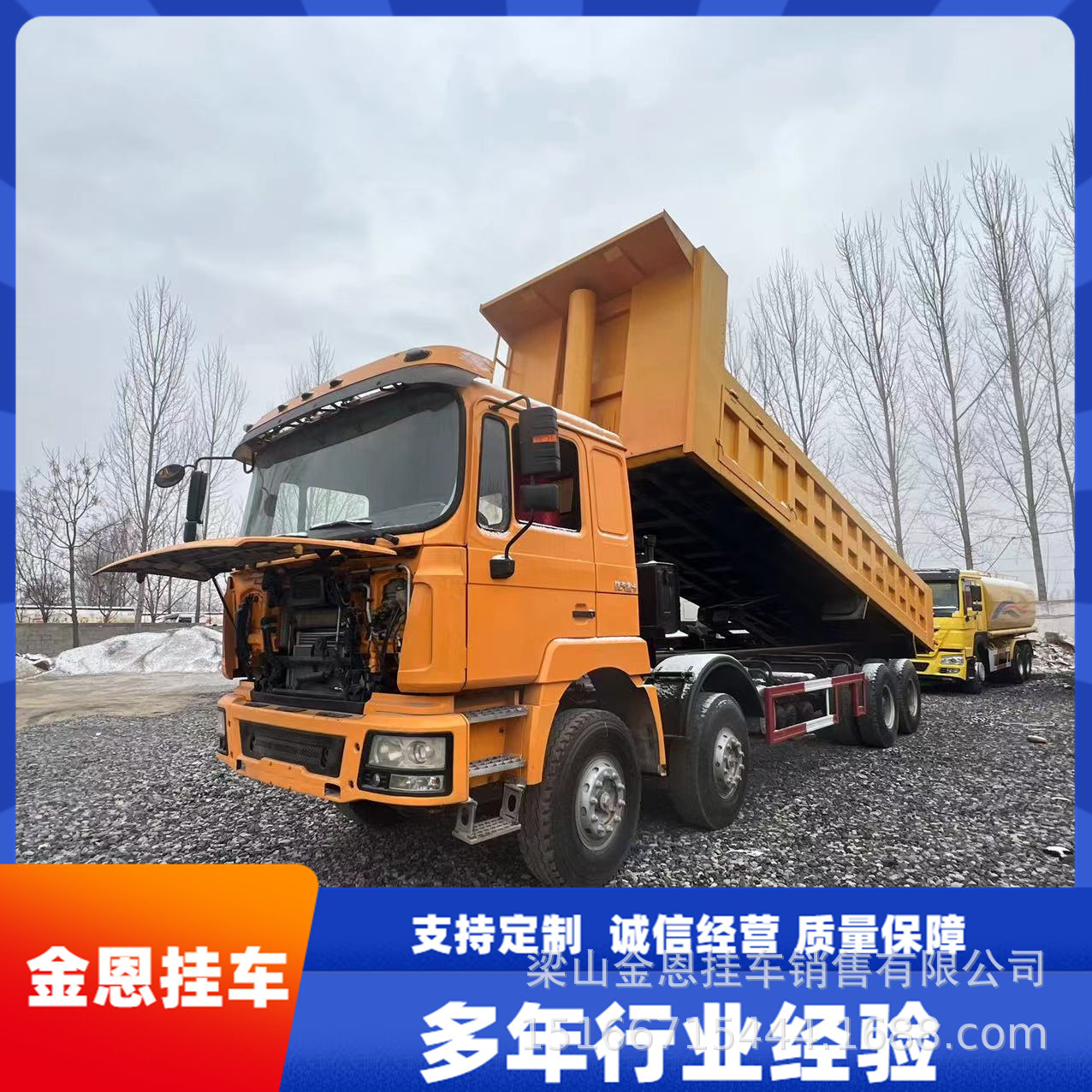 精翻库存重汽 371马力前四后八渣土运输车howo翻斗土方自卸车