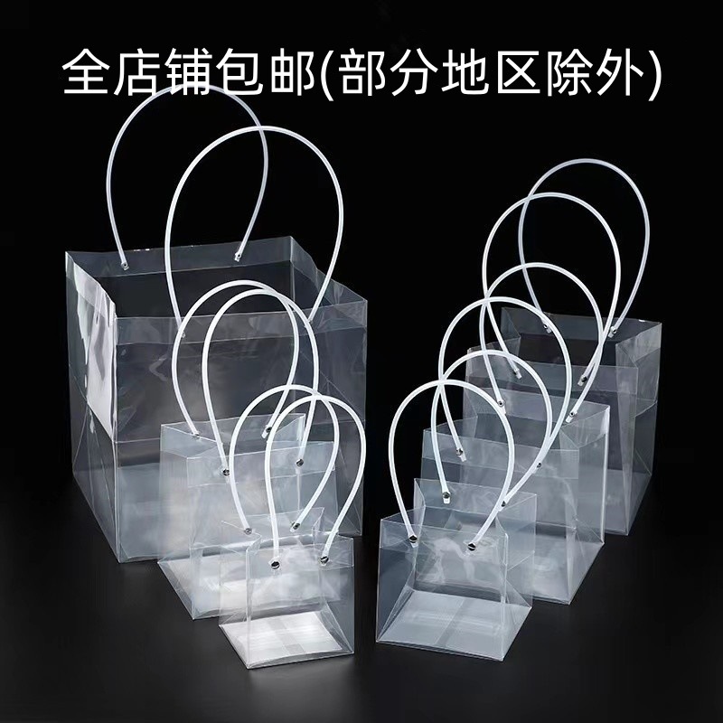 PVC透明正方形手提袋七夕鲜花礼品袋伴手礼花束袋PP塑料婚庆包装