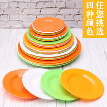 塑料盘子碟子圆形彩色小盘子碟子密胺瓷圆平盘骨碟零食小吃碟子
