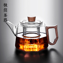 八方侧把加厚耐高温全玻璃沏茶壶泡红茶煮茶器家用水分离单壶茶具