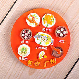 广东广州冰箱贴广州塔旅游纪念品磁贴装饰品送老外国友人小礼品