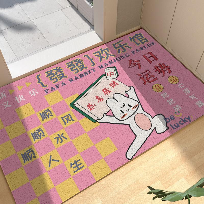 Floor Mat Door Non-Slip Mat Cutting Text Fun Entrance Foot Mat Hong Kong Style Household Earth Removing Pvc Loop Carpet