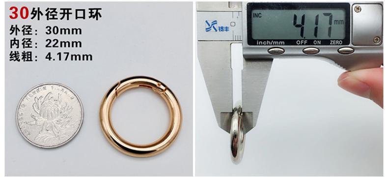 圆环不锈钢卡扣环圈圆形挂件钥匙圈配件diy手工金色创意刚圈活口