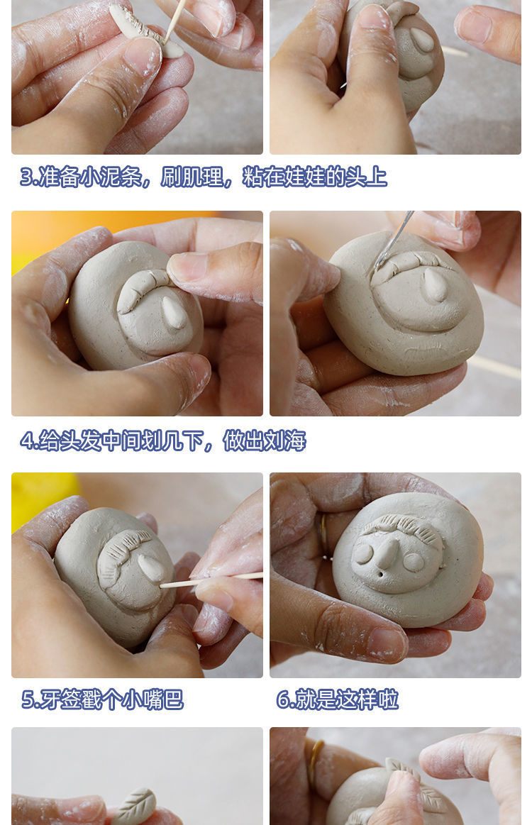 陶泥学生手工制作免烧烤儿童陶艺diy粘土泥塑陶土陶泥工具套装