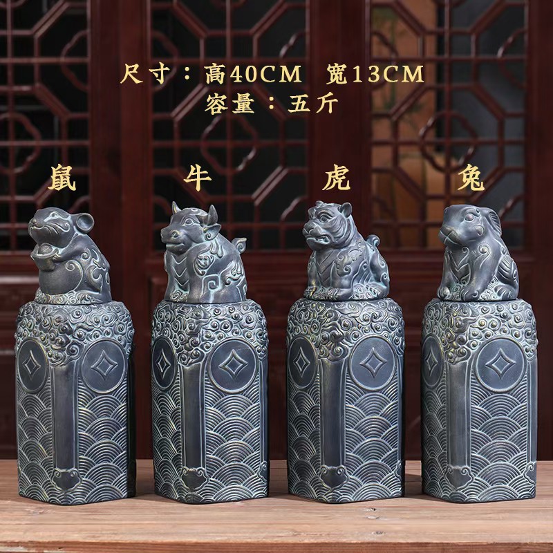 十二生肖酒壶酒瓶-阿里巴巴