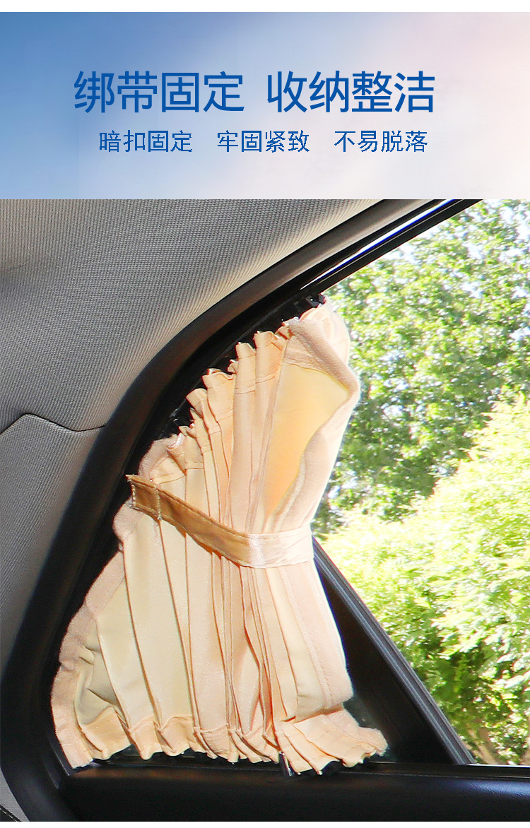Suitable for Honda Xinfeng Fan Ge Shi Tu Zhi XRV ailisen URV Gori Jingrui car sunshade car curtain