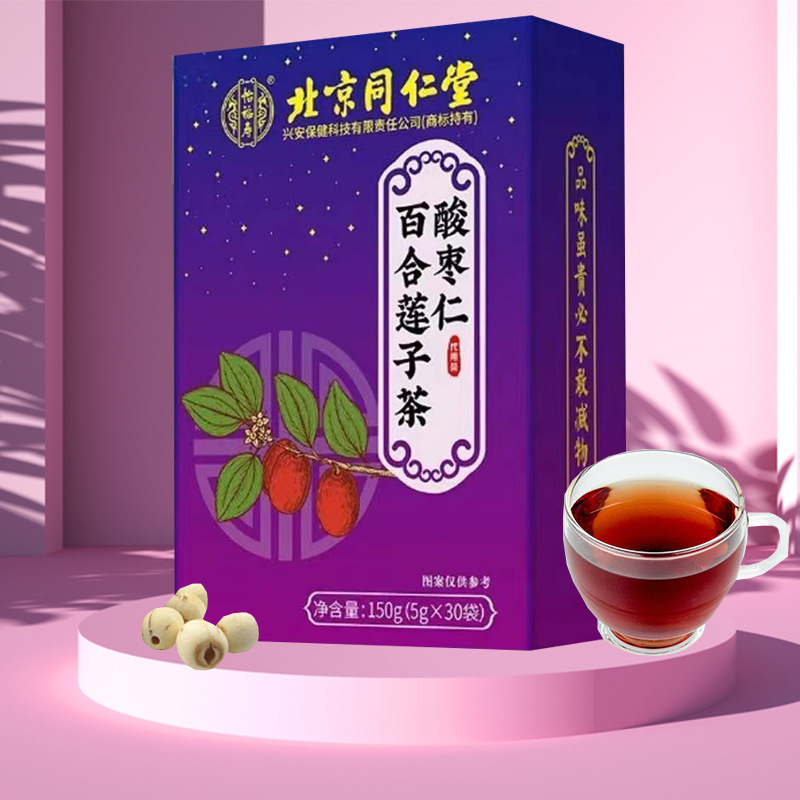 北京同仁堂怡福寿酸枣仁百合莲子茶150g/盒 一件代发