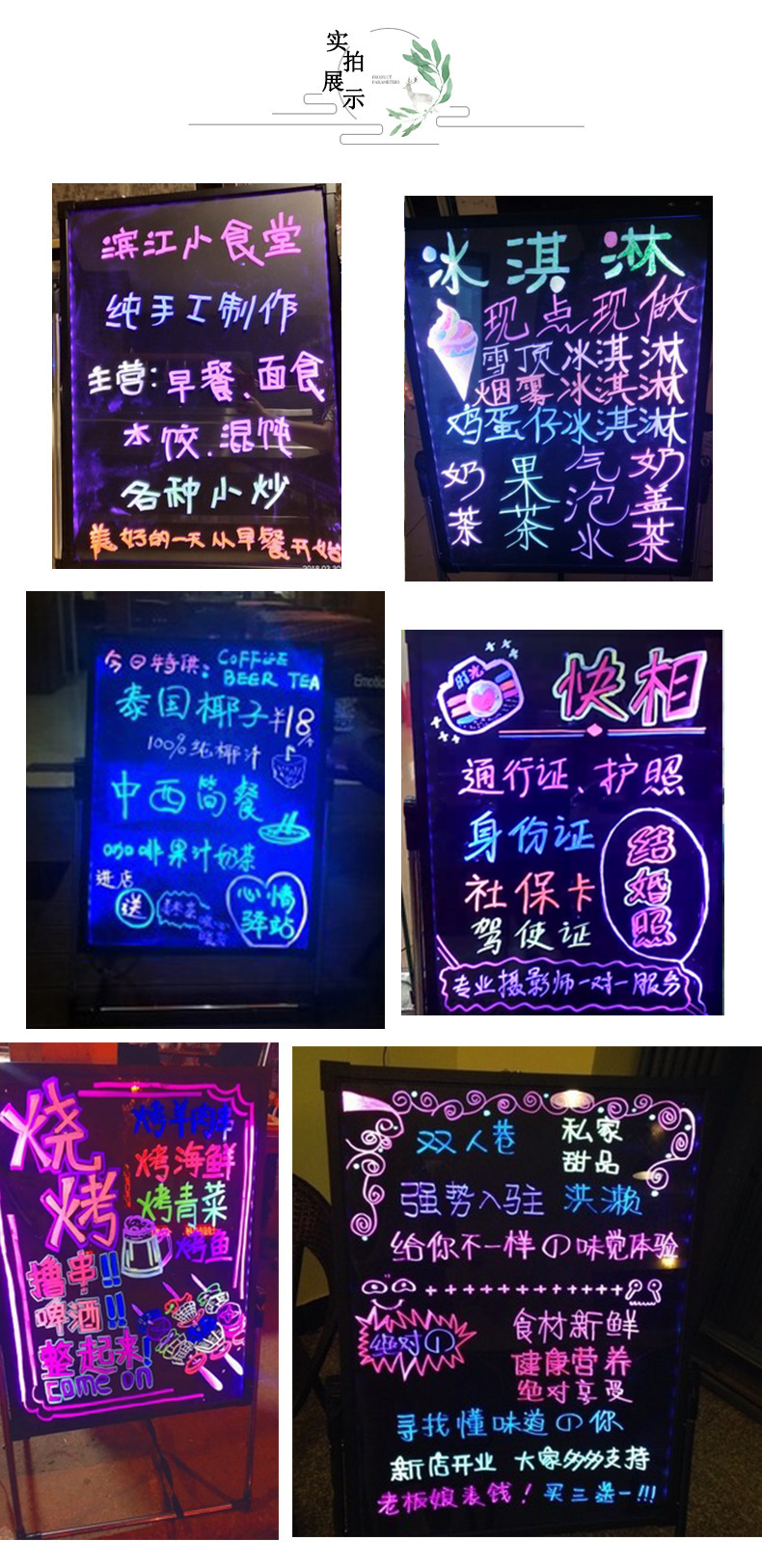 电子荧光板 6080手写led立式广告牌发光写字屏黑板彩色笔玻璃黑板