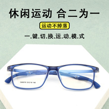 国大儿童户外近视眼镜架可调节镜腿防滑眼镜架小学生运动眼镜框